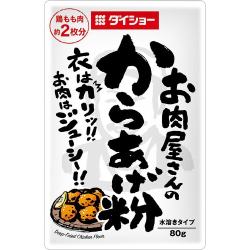 ダイショー お肉屋さんのから揚げ粉 80g