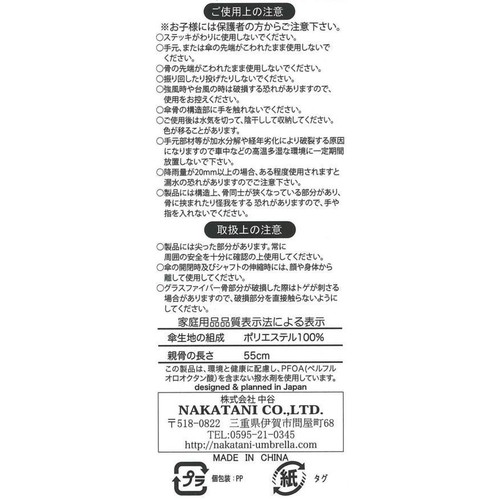NATURAL BASIC UVオールウェザー 晴雨兼用折りたたみ傘 55cm ライトグレー