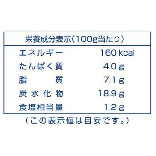 【冷凍】国産 国産豚で作った米皮春巻 300g
