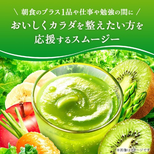 カゴメ 野菜生活100 Smoothieグリーンスムージー 1ケース 330ml x 12本