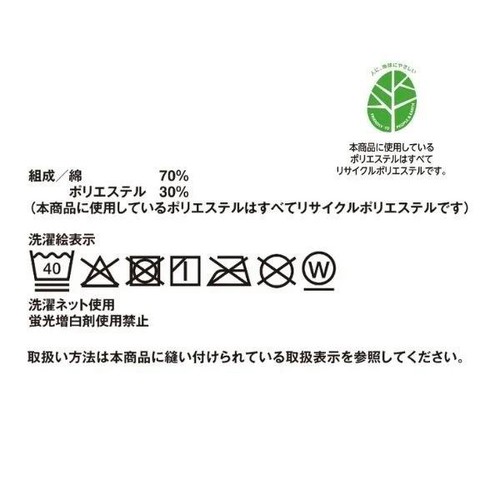 タオルケット シングル アイボリー ホームコーディ