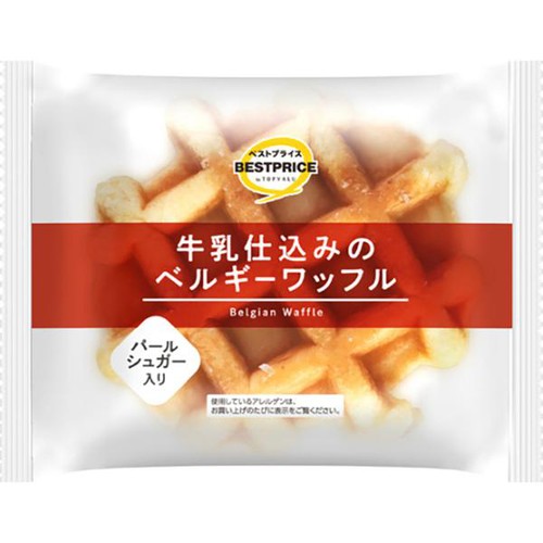 牛乳仕込みのベルギーワッフル 1個 トップバリュベストプライス