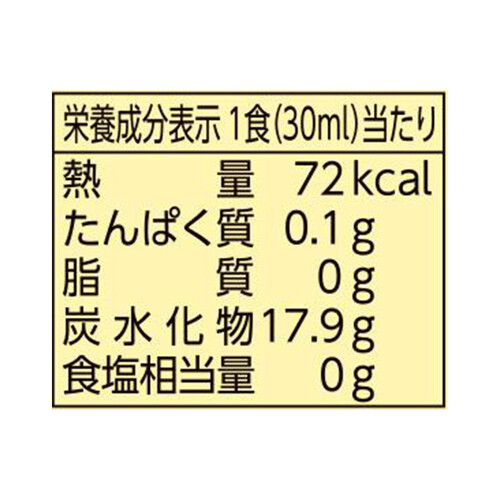 坂元醸造 黒酢とパイナップル 330ml