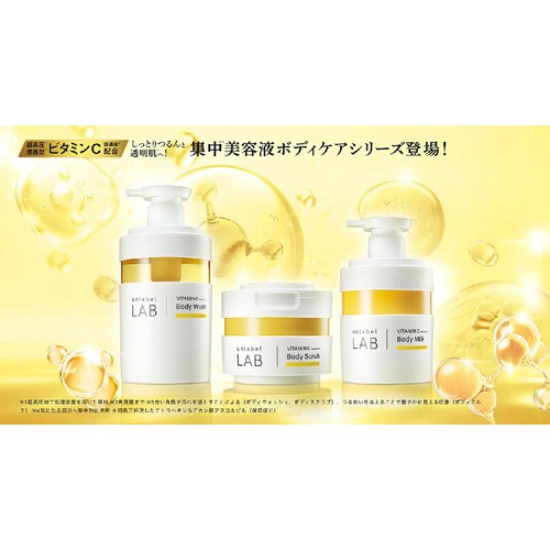 アンレーベルラボ Vクリーミーモイスト ボディミルク 300g