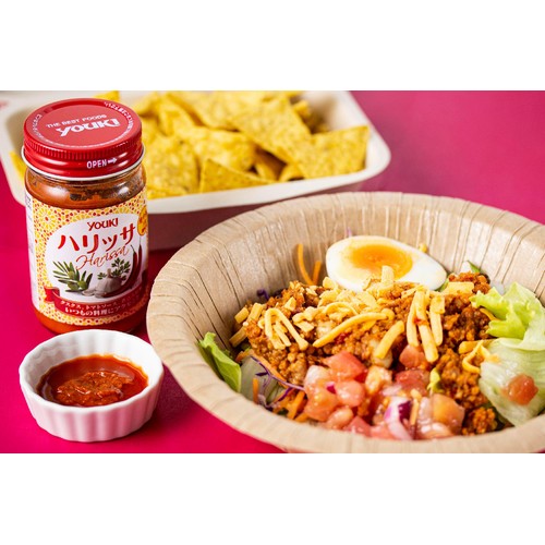ユウキ食品 ハリッサ 110g