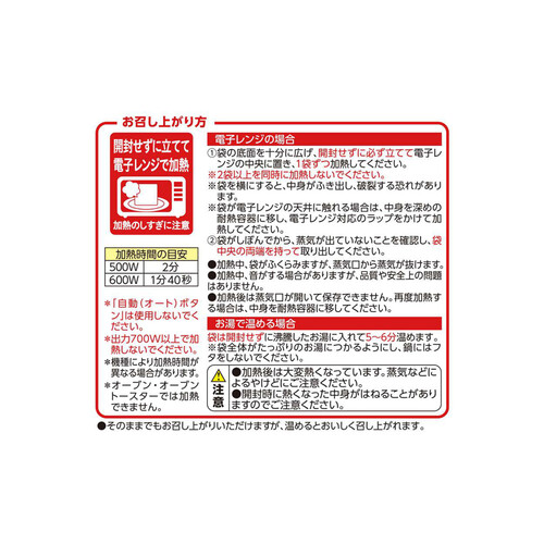 元気をチャージ 粥 スペイン風えび粥 200g トップバリュ