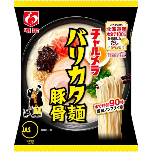 明星食品 チャルメラ バリカタ麺 豚骨 5食パック 410g