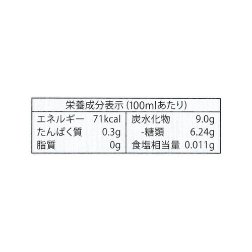 シャトー勝沼 酸化防止剤無添加 無補糖 赤ワイン(甘口) 600ml