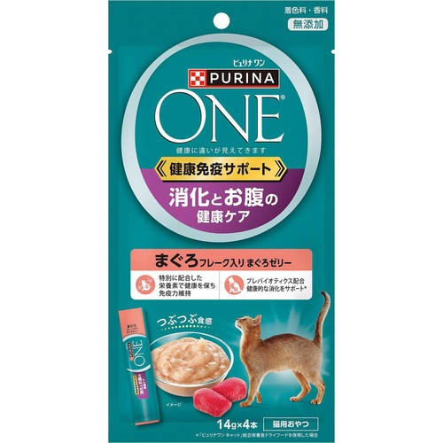 【ペット用】 ネスレピュリナ ピュリナワン 健康免疫サポート 消化とお腹の健康ケア まぐろフレーク入りまぐろゼリー 14g x 4本