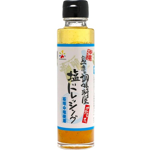 赤マルソウ 島一番の調味料屋が作った塩ドレッシング 150ml