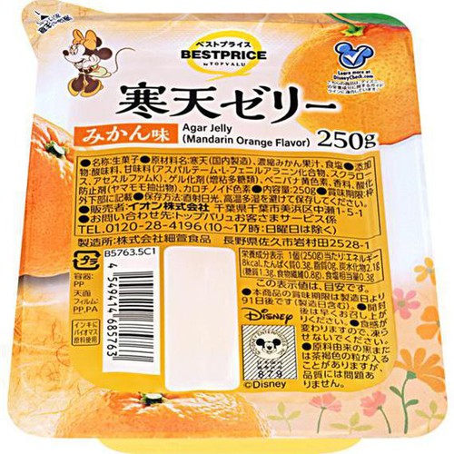 ディズニー 寒天ゼリー みかん味 250g トップバリュベストプライス