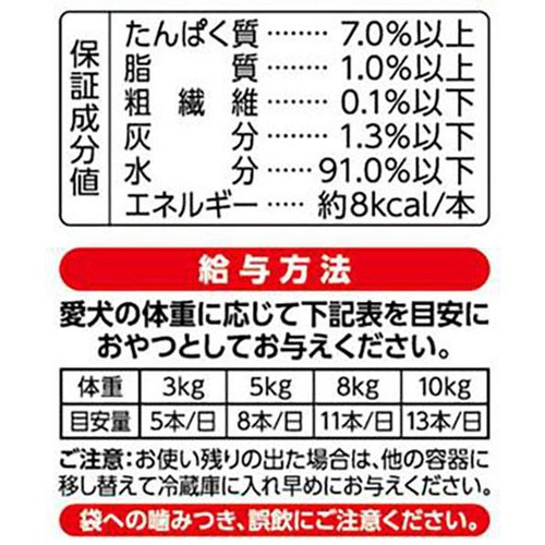 【ペット用】 いなばペットフード ちゅーる 歯と歯ぐきの健康維持に配慮 とりささみ チーズ入り 14g x 4本