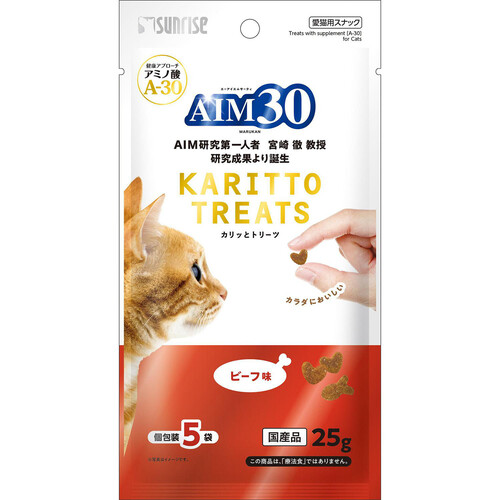 【ペット用】 マルカン 【国産】AIM30 カリッとトリーツ　ビーフ味 5g x 5袋