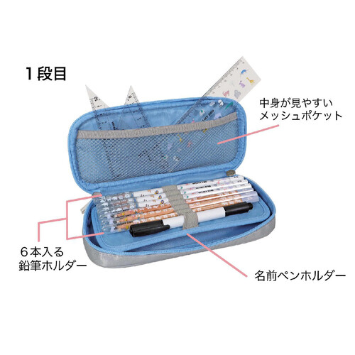 ハイマイズー 筆箱型ペンケース (モノトーン) HZ033B Green Beans