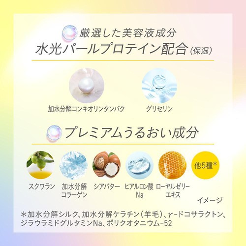 花王 エッセンシャル プレミアム うるおいバリアコンディショナー スパークルモイスト つめかえ 330ml