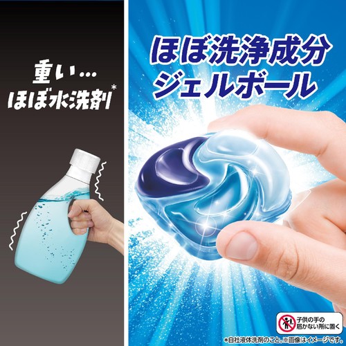 P&G アリエール ジェルボール プロ 本体 洗濯洗剤 14個入