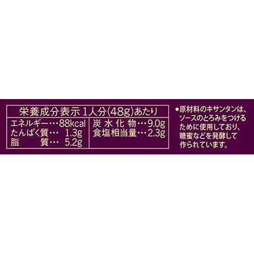 味の素 Cook Do 極(プレミアム) 香辣麻婆茄子用 2～3人前(120g)