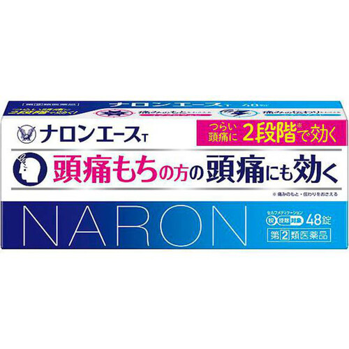 【指定第2類医薬品】◆ナロンエースT 48錠