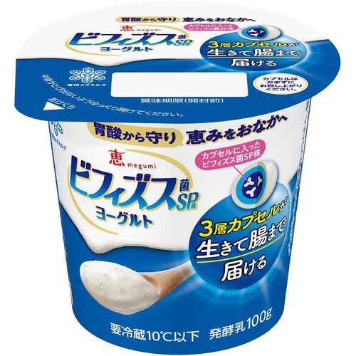 雪印メグミルク 恵 megumi ビフィズス菌SP株 カプセルヨーグルト 100g