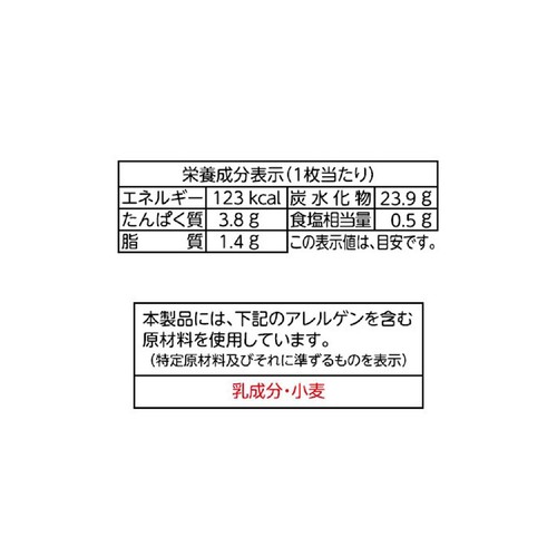 フジパン 本仕込食パン 8枚切
