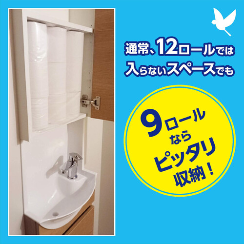 丸井製紙 再生紙 トイレットペーパー ベストナイン 9ロール 40m ダブル