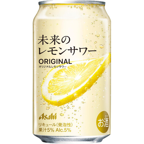 【5%】 アサヒ 未来のレモンサワーオリジナル 345ml