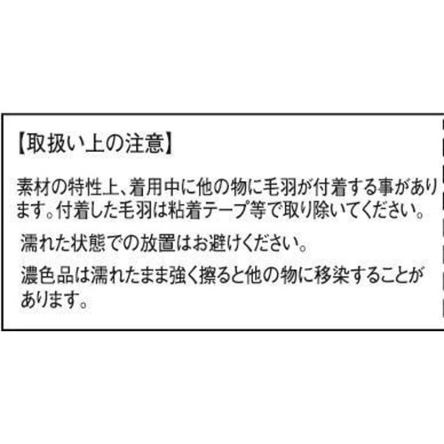 ユニコーンワッペンネックウォーマー パープル