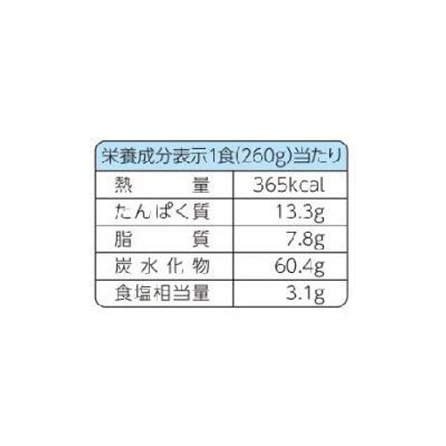 日清食品 高菜とめんたいこ【冷凍】 260g
