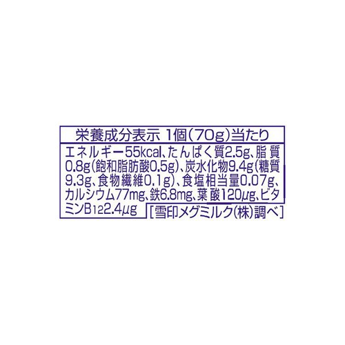 雪印メグミルク プルーンFe 1日分の鉄分ヨーグルト 3個