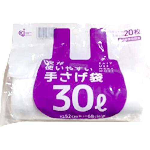 ケミカルジャパン 次がつかいやすい手さげ 30L 20枚