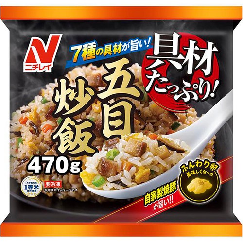 ニチレイ 具材たっぷり五目炒飯【冷凍】 470g