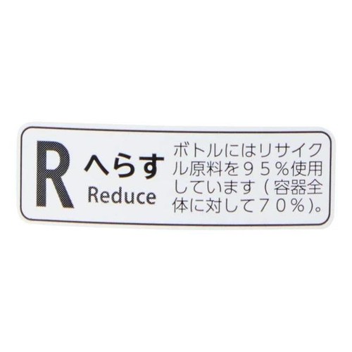 墨滴 練習用 180ml トップバリュ