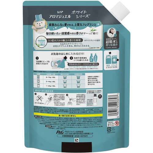 P&G レノア  アロマジュエル 香り付け専用ビーズ ホワイトティー つめかえ用 1410mL
