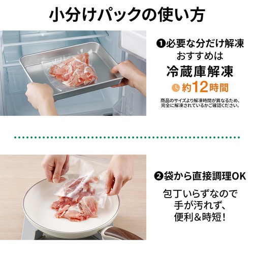 【冷凍】 国産豚肉もも切りおとし 1000g (250g x 4パック)