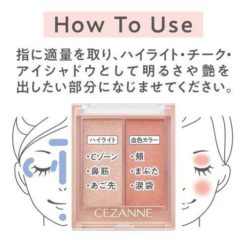 セザンヌ フェイスグロウカラー 02ローズグロウ
