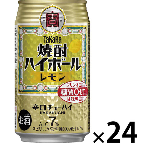 宝酒造 焼酎ハイボール レモン 1ケース 350ml x 24本