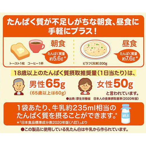 味の素 クノール たんぱく質がしっかり摂れるスープ ポタージュ 15袋入