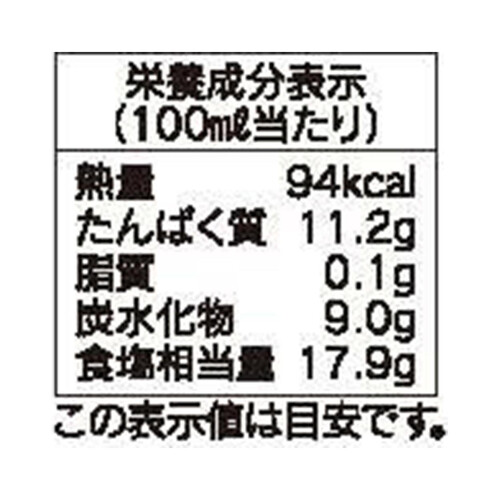 金沢大地 国産オーガニック醤油 150ml Green Beans | グリーン