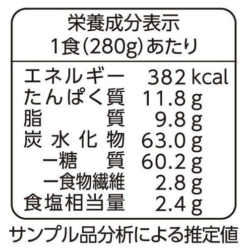 ニップン 彩りごはん。 あじ竜田揚げの甘酢あんと五穀ご飯【冷凍】 1人前(280g)