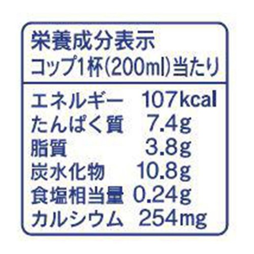 明治 おいしい低脂肪乳 900ml