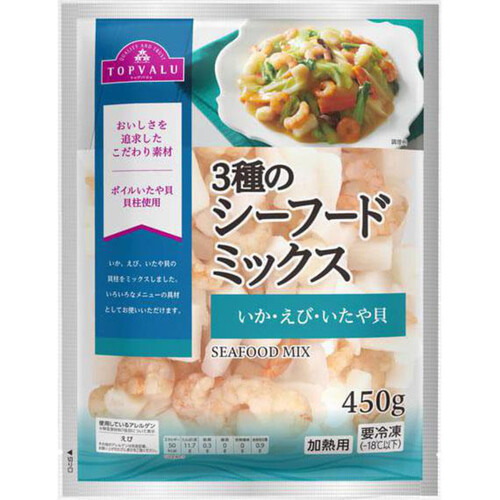 【冷凍】3種のシーフードミックス(大容量ー18℃) 450g トップバリュ