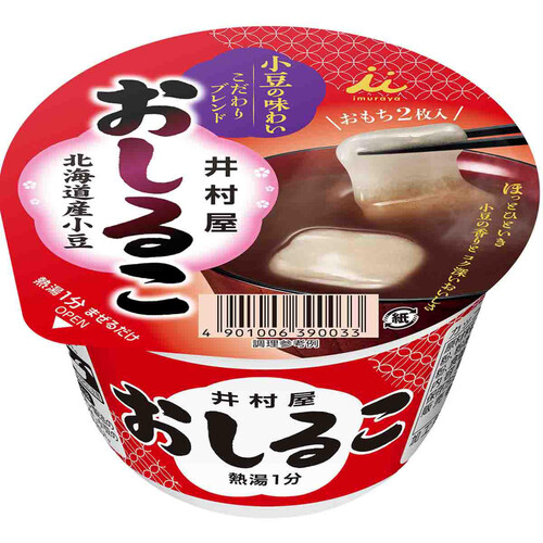 井村屋 カップおしるこ 38g Green Beans | グリーンビーンズ by AEON