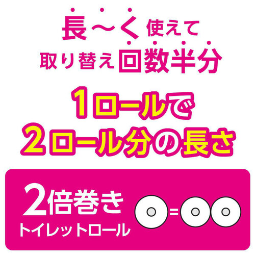 日本製紙クレシア スコッティフラワー 2倍長持ち トイレットロール ダブル 50m x 12ロール