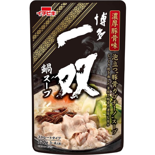 イチビキ 博多一双 豚骨鍋スープ 3～4人前(720g)