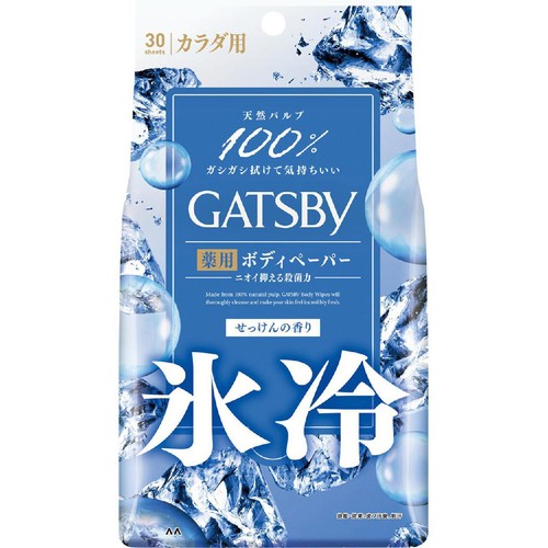 ギャツビー アイスデオドラントボディペーパー アイスシャボン 徳用タイプ 医薬部外品 30枚