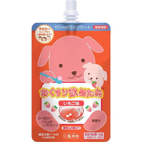 龍角散 おくすり飲めたね いちご味 200g