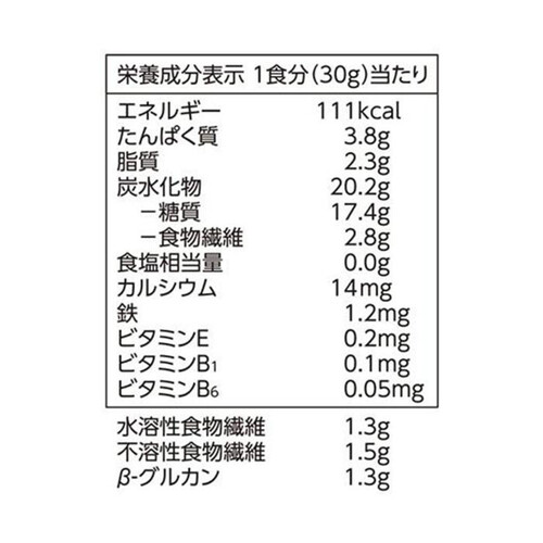 くせが少なく、手軽に食べられるオートミール 900g トップバリュ