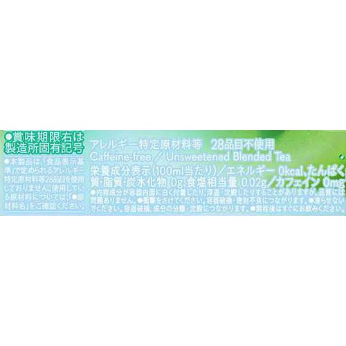 コカ・コーラ 爽健美茶 1ケース 600ml x 24本