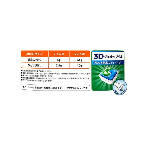 P&G 食洗機用洗剤 ジョイ オレンジピール成分入り 詰替特大 930g