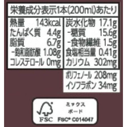 Kicco様ご確認用ページ 【公式通販】